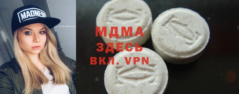 MDMA кристаллы  hydra ССЫЛКА  Белоозёрский 