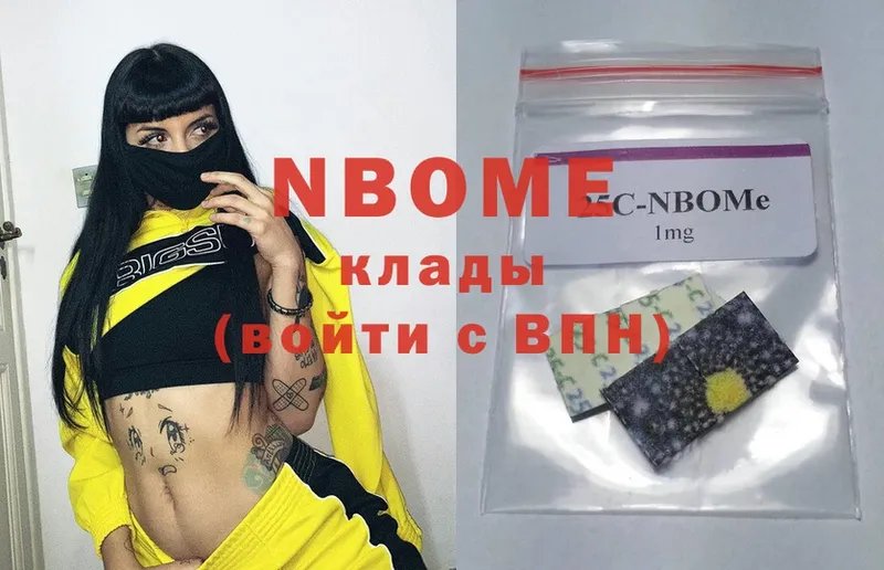 МЕГА сайт  Белоозёрский  Марки NBOMe 1,5мг 