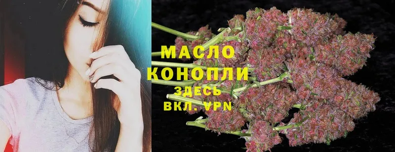 что такое наркотик  Белоозёрский  Дистиллят ТГК Wax 